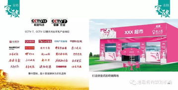 遼寧省北鎮(zhèn)市品牌策劃與營(yíng)銷全案服務(wù) 賦能企業(yè)，速贏市場(chǎng)